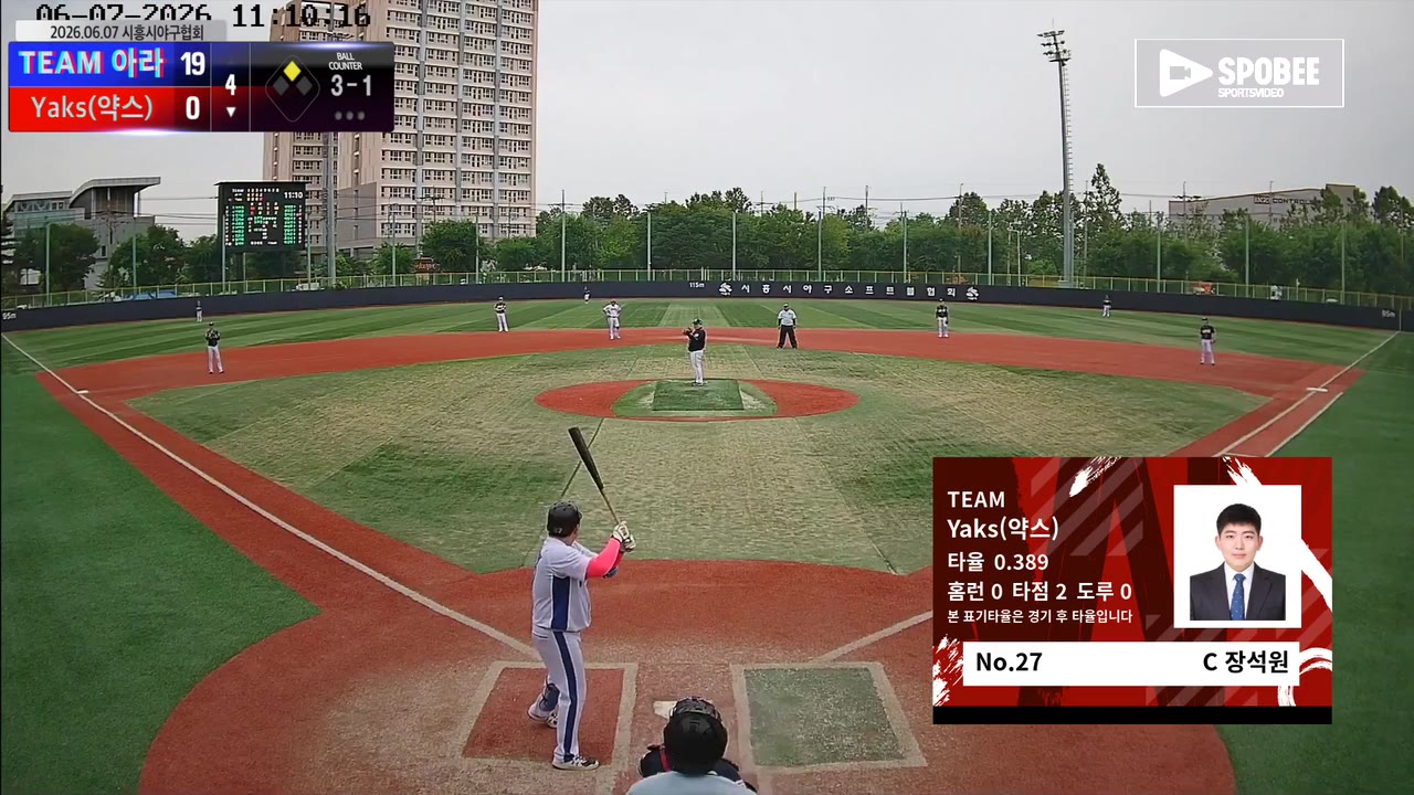 장석원(27번, Yaks(약스)) 볼넷 클립 | vs TEAM 아라 | 6/7 (소망야구장)