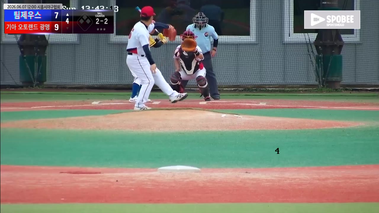신욱현(9번, 팀제우스) 3루타 클립 | vs 기아 오토랜드 광명 | 6/7 (에코피아야구장)