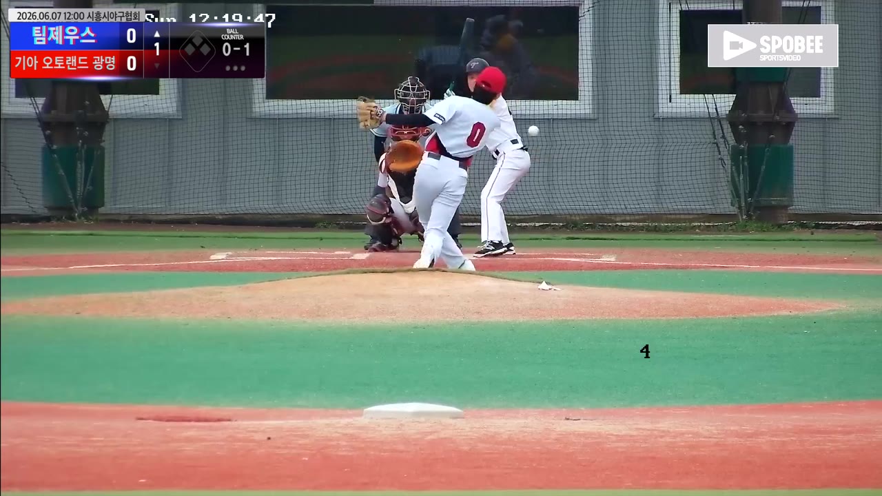 홍기룡(4번, 팀제우스) 볼넷 클립 | vs 기아 오토랜드 광명 | 6/7 (에코피아야구장)