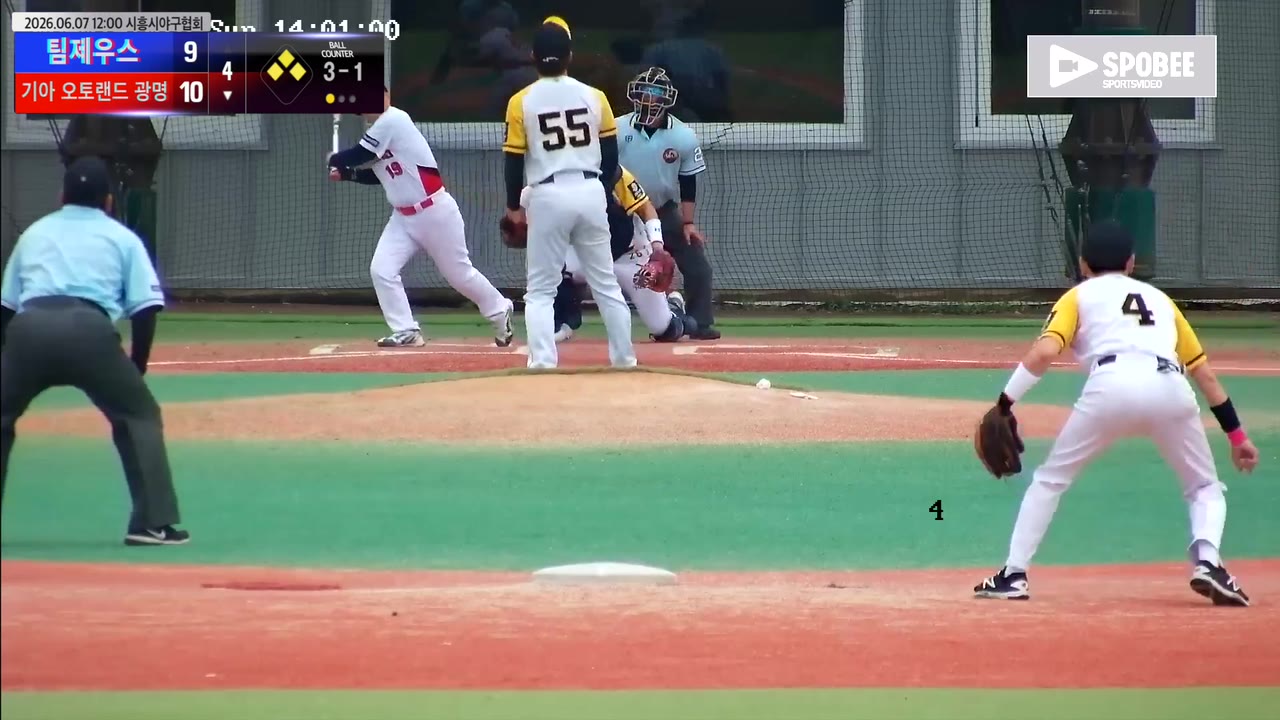 송은석