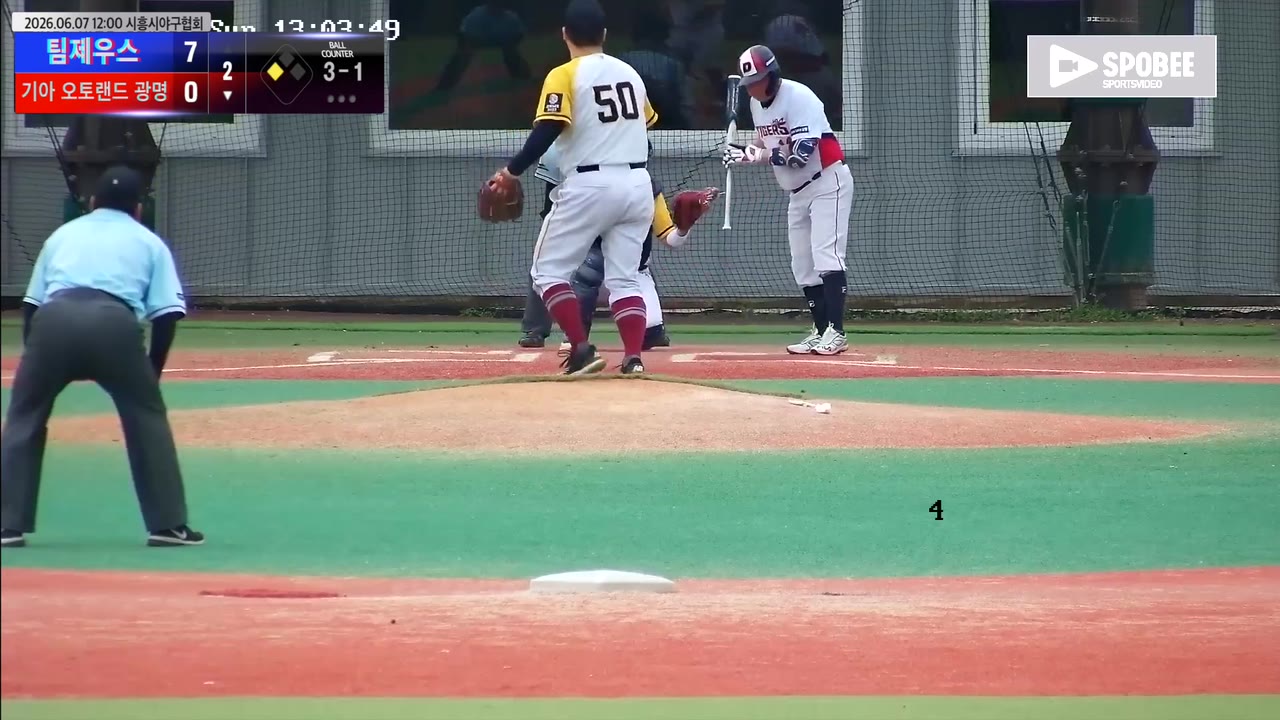 이상일(14번, 기아 오토랜드 광명) 볼넷 클립 | vs 팀제우스 | 6/7 (에코피아야구장)