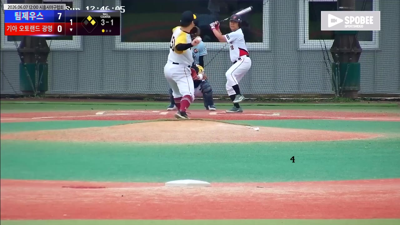 최용훈(12번, 기아 오토랜드 광명) 볼넷 클립 | vs 팀제우스 | 6/7 (에코피아야구장)