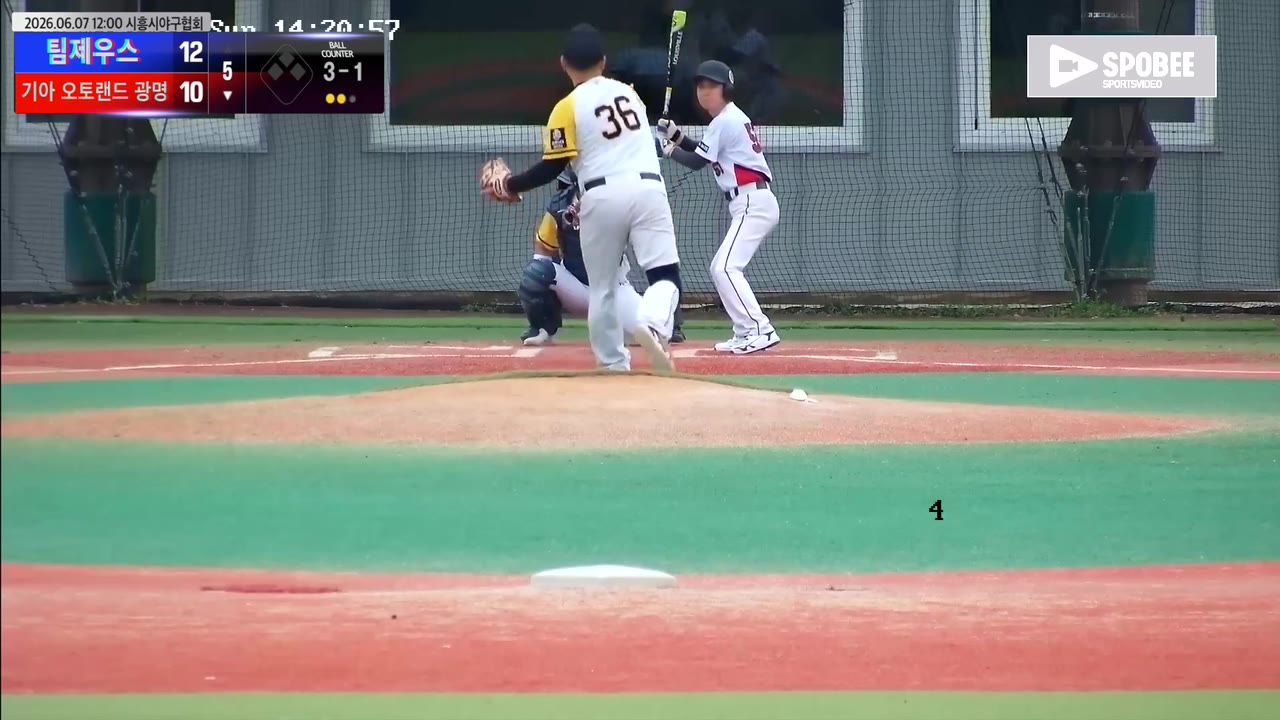 백종운