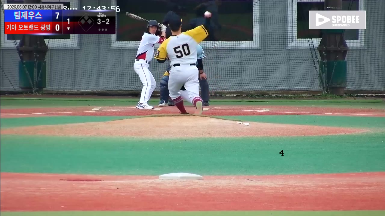 문민영