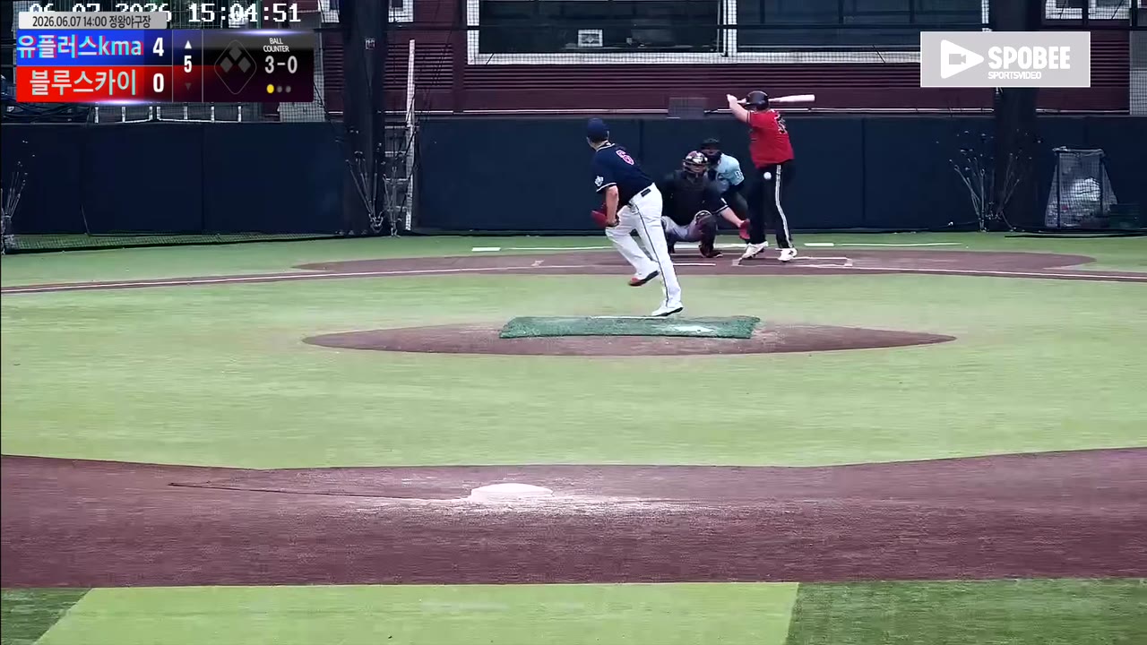 유플러스kma, 1회 초 3점 선취 뒤 블루스카이에 9-2 승리
