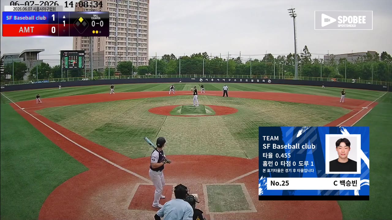 이승빈(25번, AMT) 1루타 클립 | vs SF Baseball club | 6/7 (소망야구장)