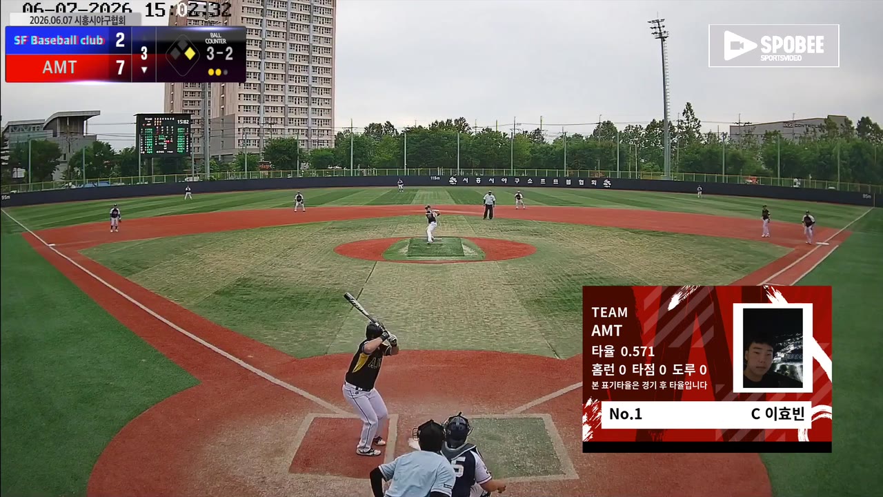 이효빈(1번, AMT) 사구 클립 | vs SF Baseball club | 6/7 (소망야구장)