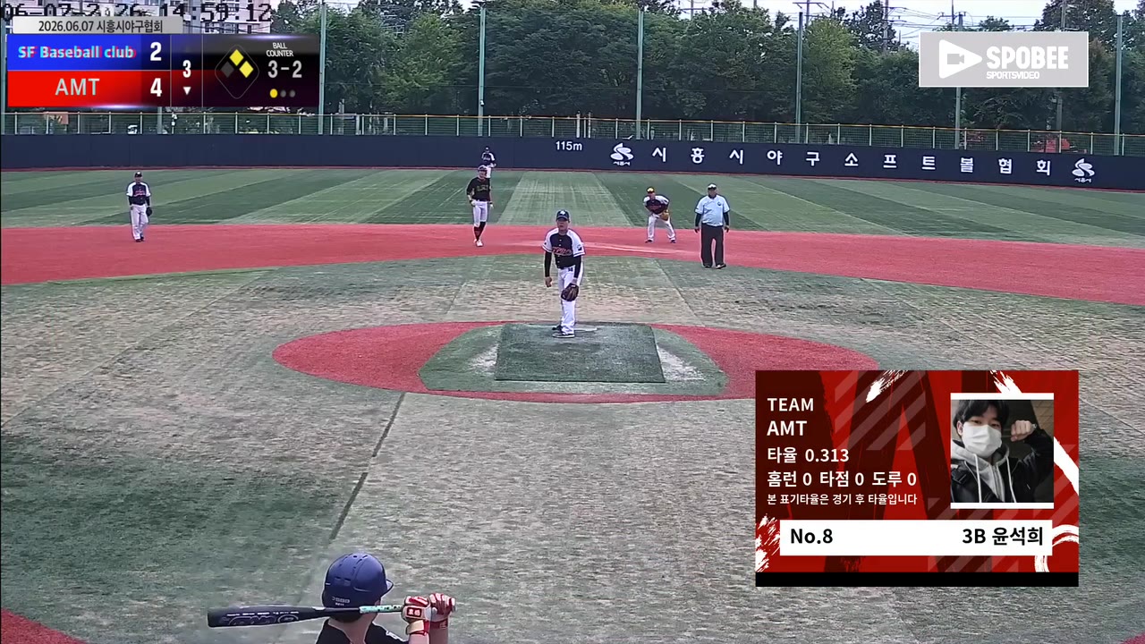 윤석희(8번, AMT) 1루타 클립 | vs SF Baseball club | 6/7 (소망야구장)