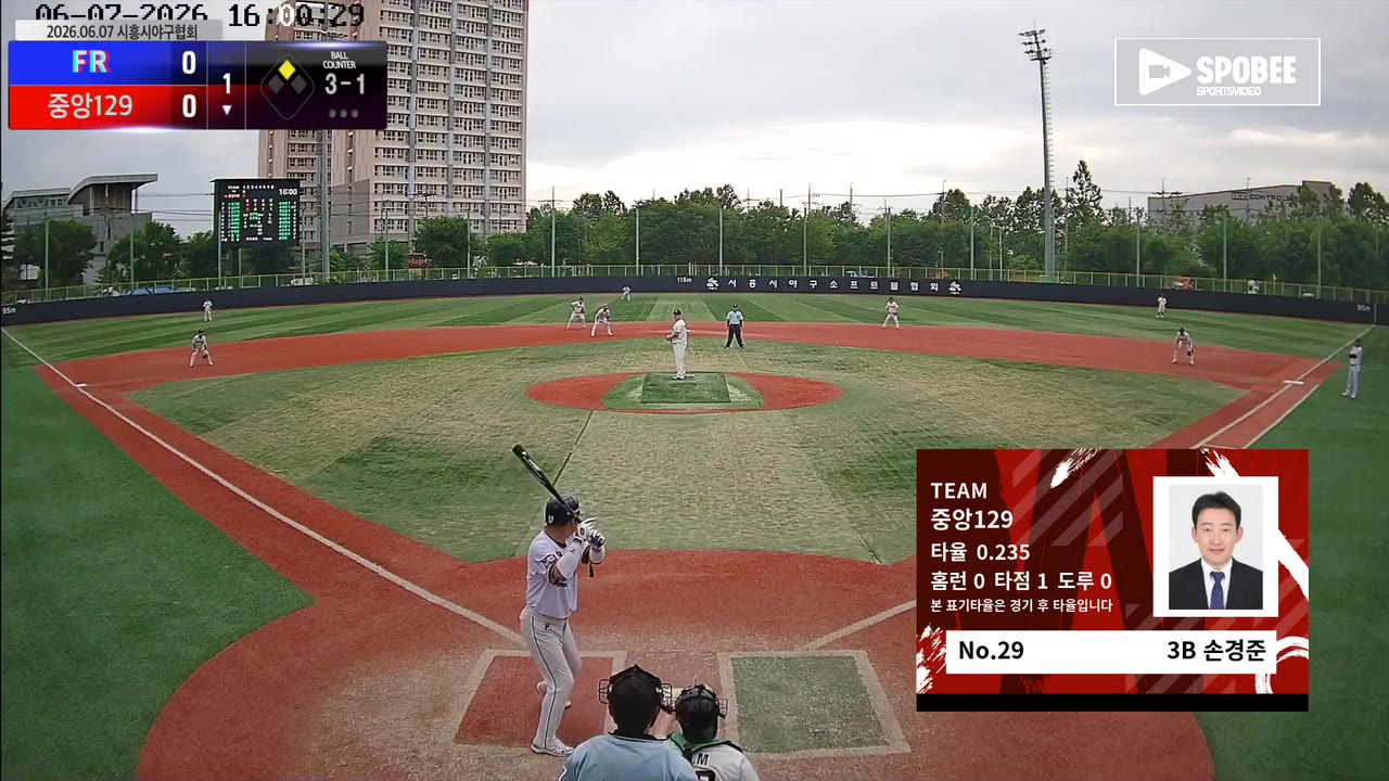 손경준(29번, 중앙129) 홈런 클립 | vs FR | 6/7 (소망야구장)