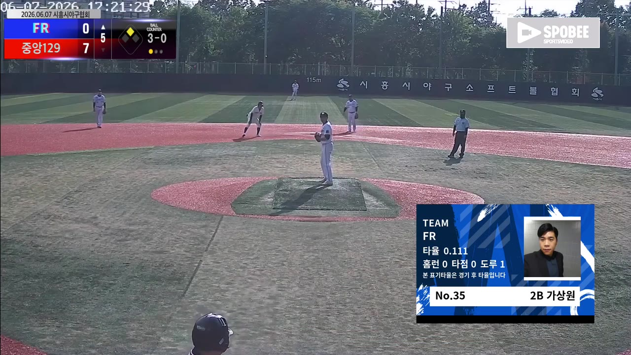 가상원(35번, FR) 볼넷 클립 | vs 중앙129 | 6/7 (소망야구장)
