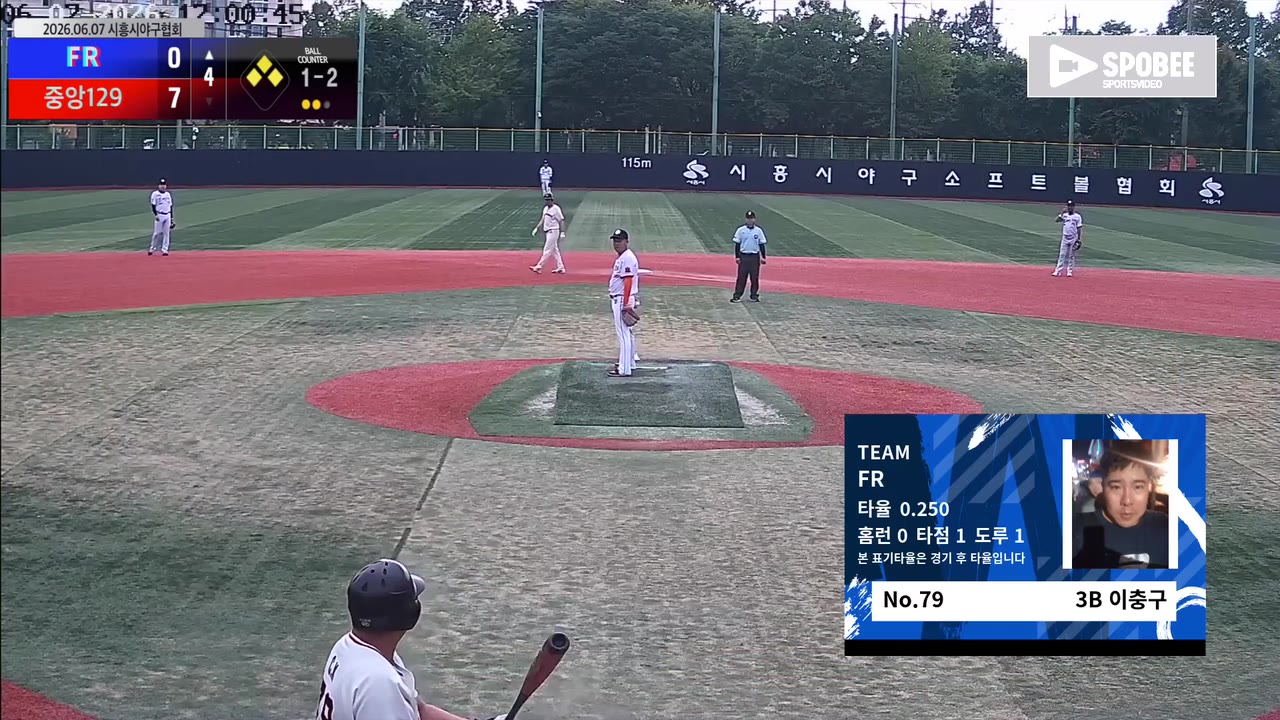 이충구