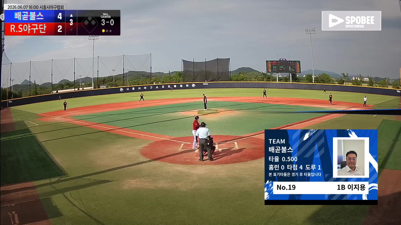이지용(19번, 배곧불스) 볼넷 클립 | vs R.S야구단 | 6/7 (에코피아야구장)