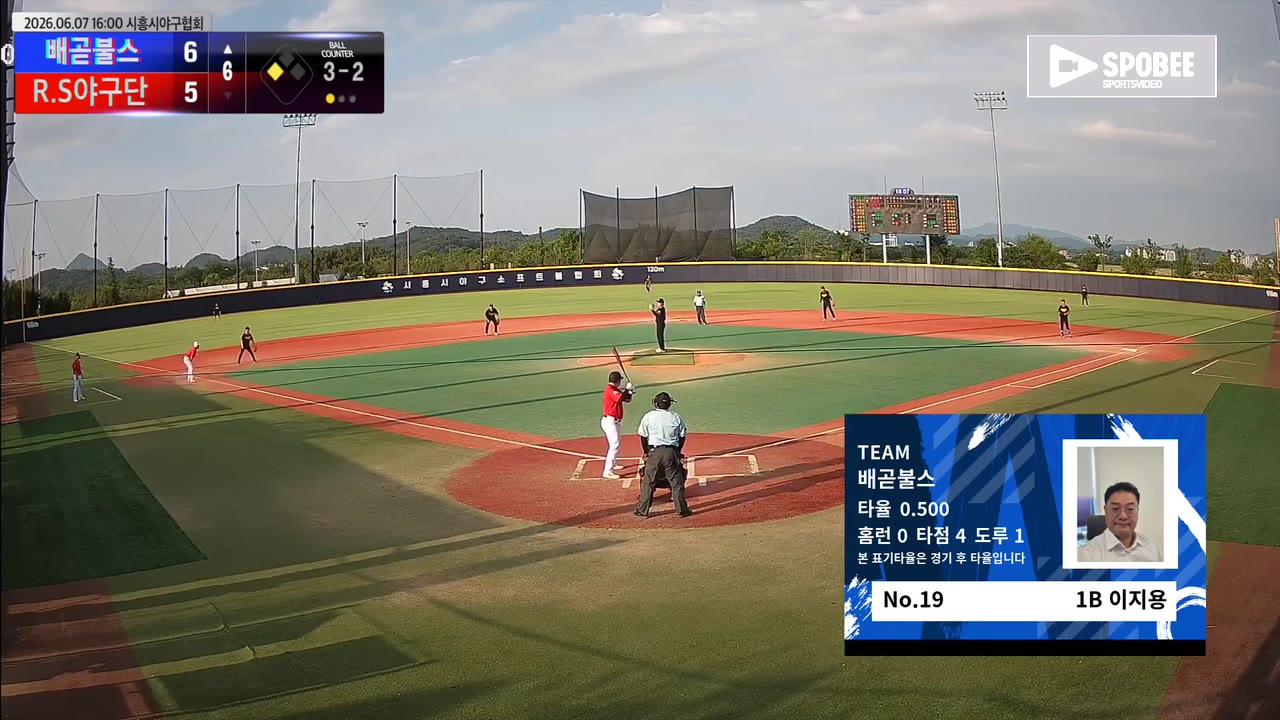 이지용(19번, 배곧불스) 실책 클립 | vs R.S야구단 | 6/7 (에코피아야구장)