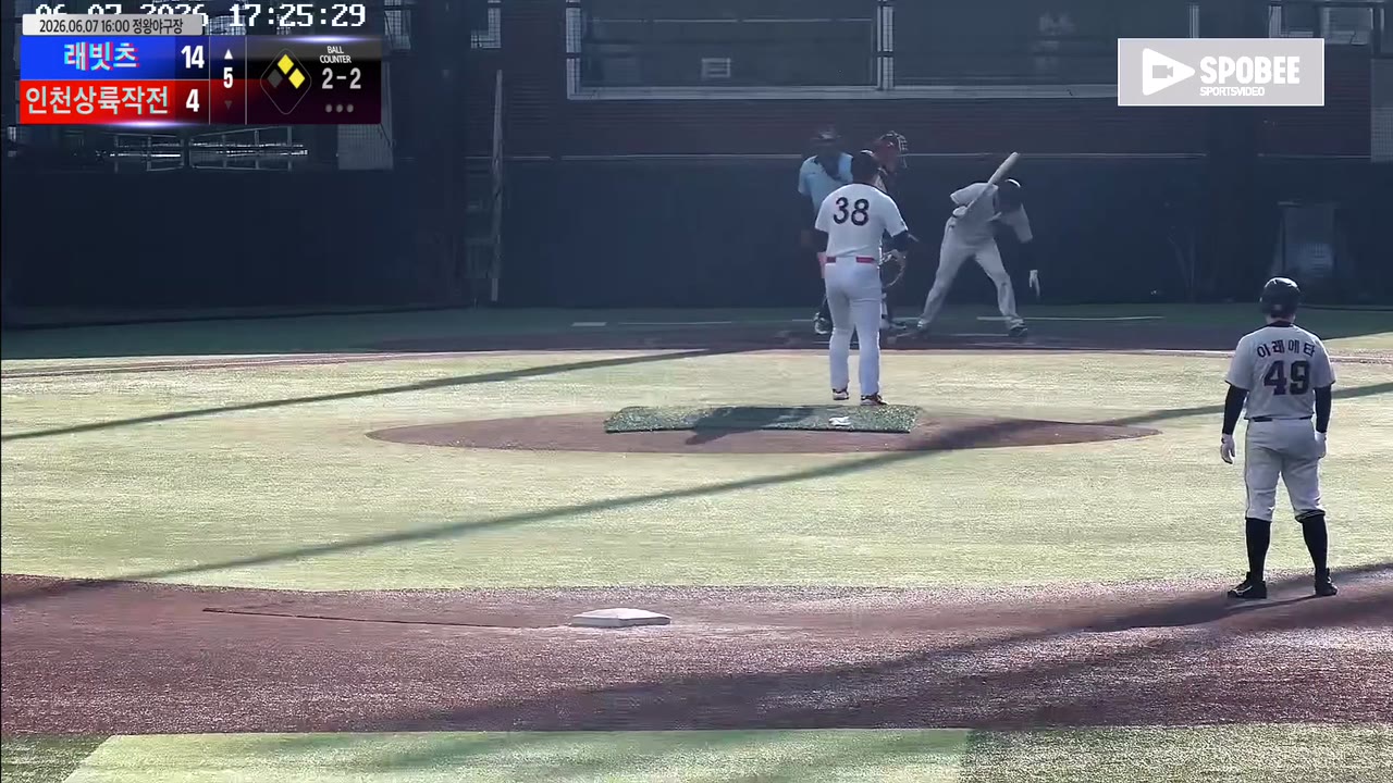 박진오(90번, 래빗츠) 사구 클립 | vs 인천상륙작전 | 6/7 (정왕야구장)