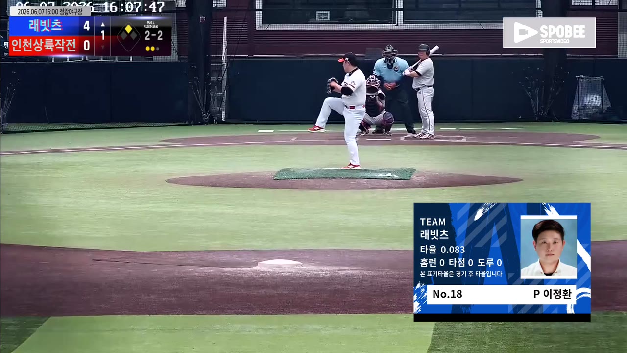 이정환