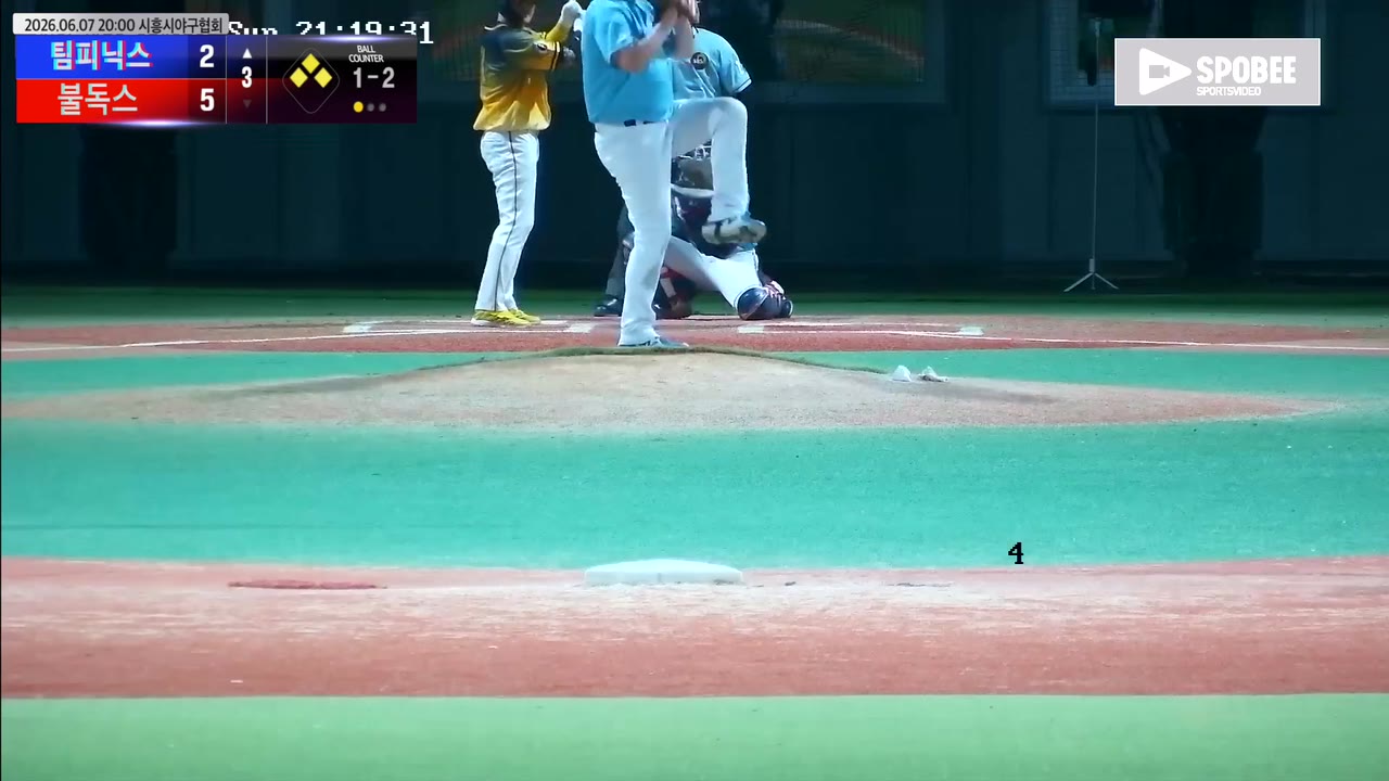 김인수(61번, 팀피닉스) 1루타 클립 | vs 불독스 | 6/7 (에코피아야구장)