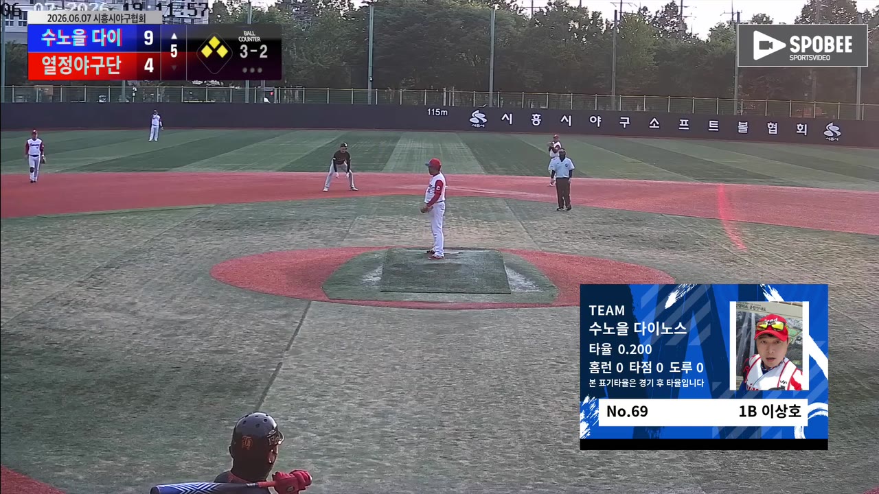 이상호