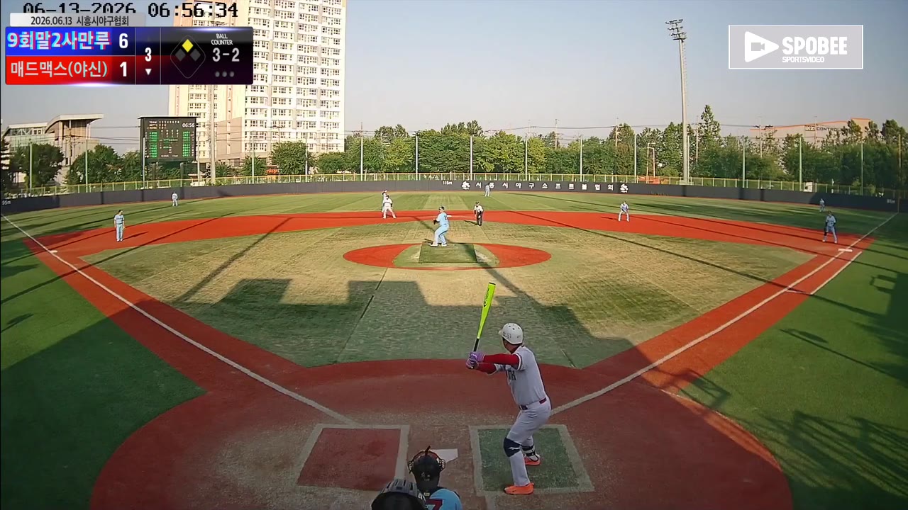 신두병(14번, 매드맥스(야신)) 볼넷 클립 | vs 9회말2사만루 | 6/13 (소망야구장)