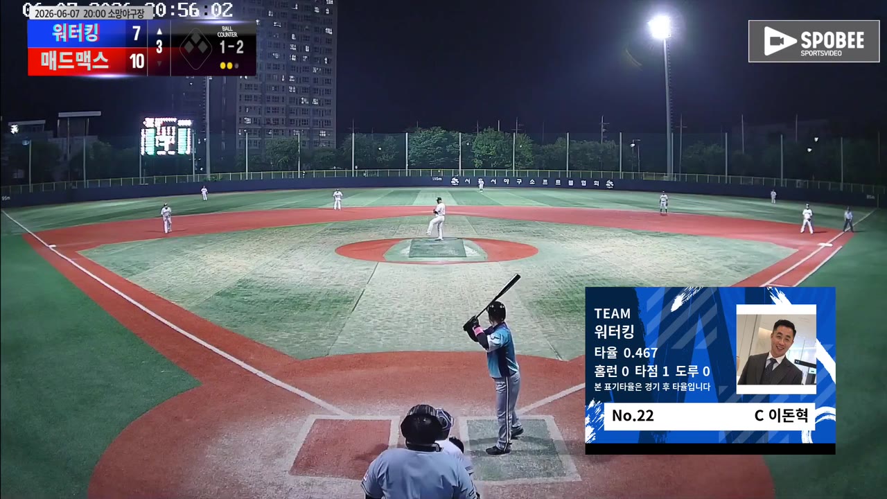 이돈혁(22번, 워터킹) 1루타 클립 | vs 매드맥스 | 6/7 (소망야구장)