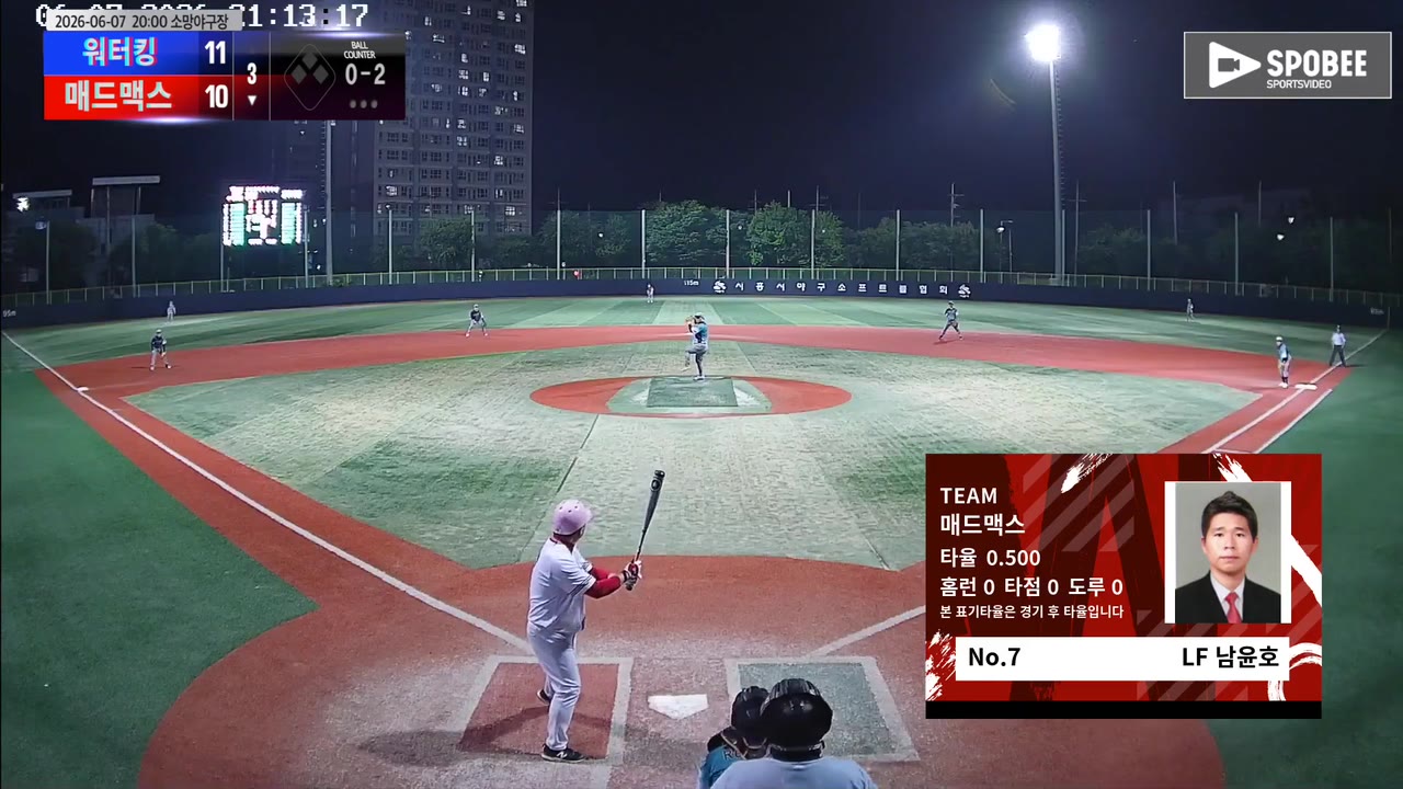 남윤호(7번, 매드맥스) 실책 클립 | vs 워터킹 | 6/7 (소망야구장)