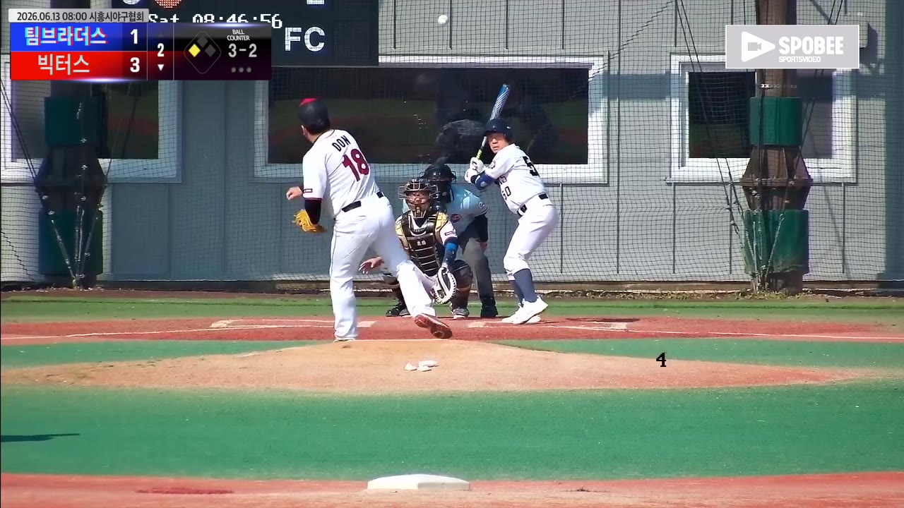 유현우(50번, 빅터스) 볼넷 클립 | vs 팀브라더스 | 6/13 (에코피아야구장)