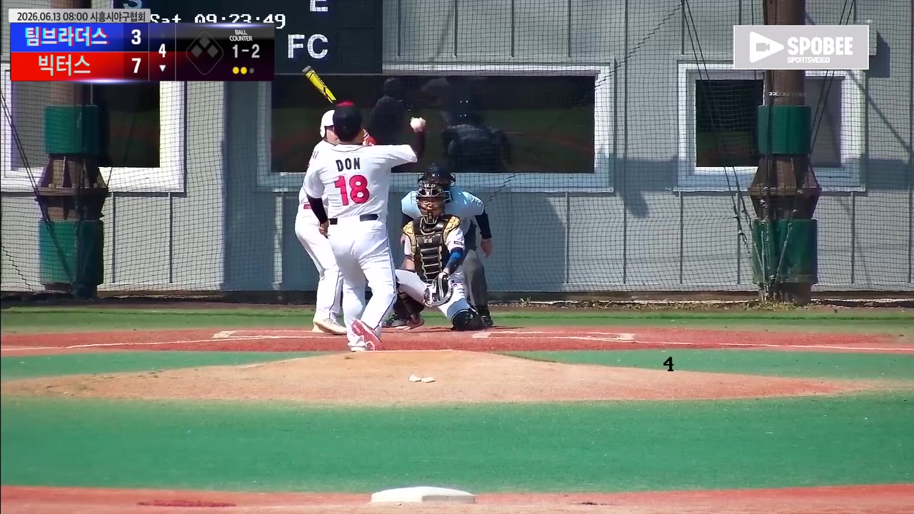 김동하(44번, 빅터스) 1루타 클립 | vs 팀브라더스 | 6/13 (에코피아야구장)
