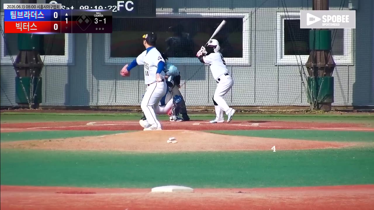 김규남(9번, 팀브라더스) 볼넷 클립 | vs 빅터스 | 6/13 (에코피아야구장)