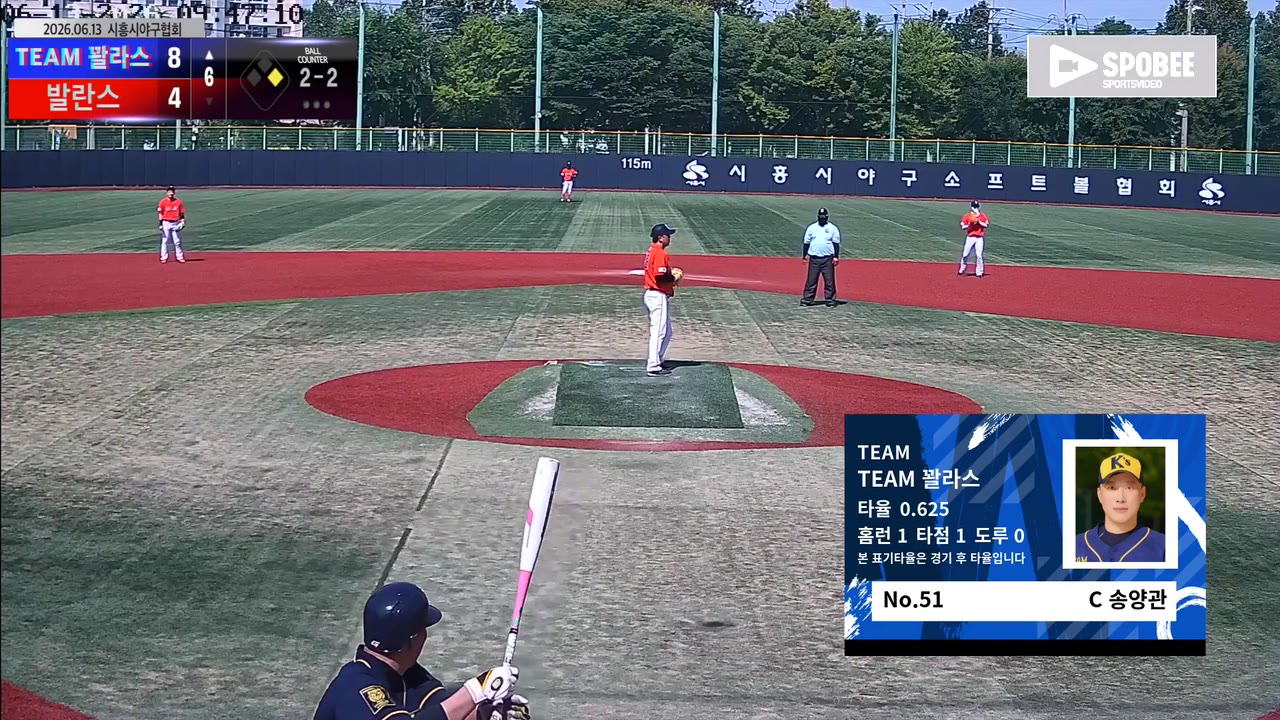 꽐라스, 3회 동점 허용 뒤 5회 4득점…발란스 꺾고 12-5 승리