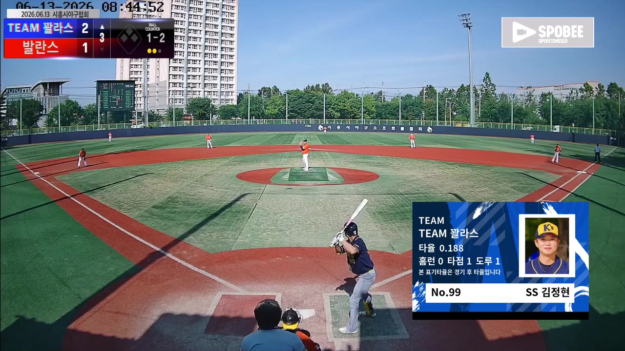 김정현(99번, TEAM 꽐라스) 1루타 클립 | vs 발란스 | 6/13 (소망야구장)