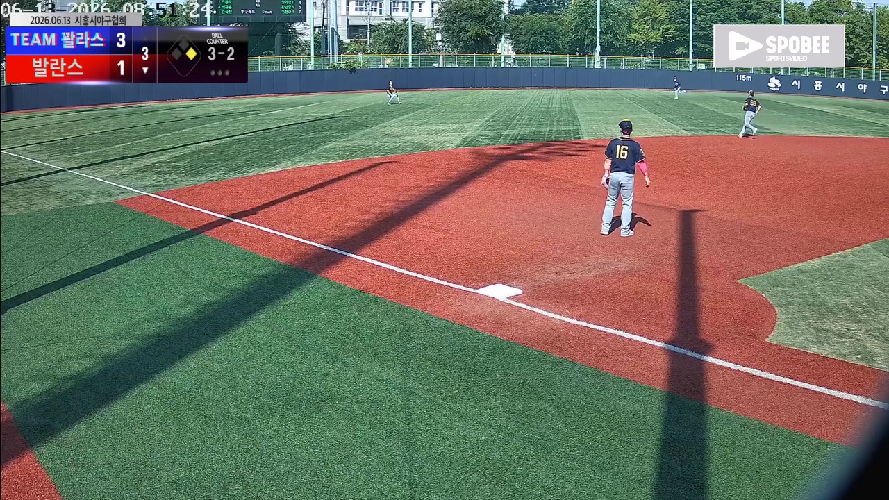 배수근(17번, 발란스) 2루타 클립 | vs TEAM 꽐라스 | 6/13 (소망야구장)