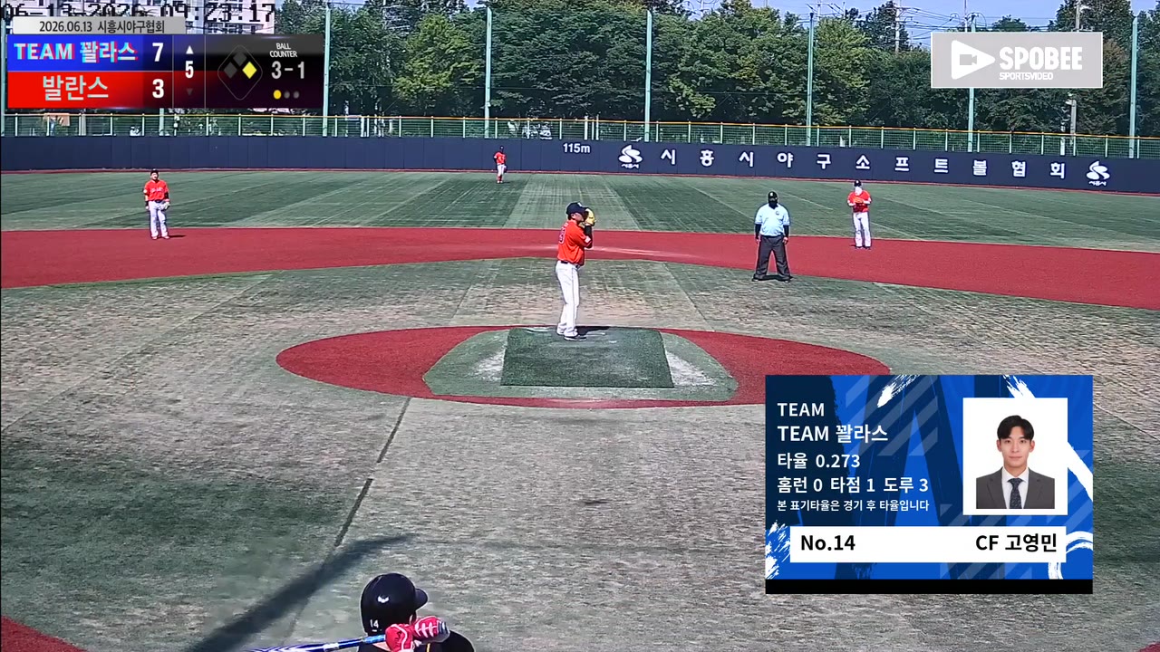 고영민(14번, TEAM 꽐라스) 1루타 클립 | vs 발란스 | 6/13 (소망야구장)