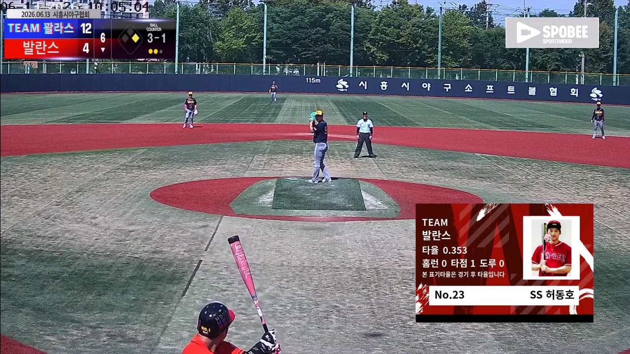 허동호(23번, 발란스) 1루타 클립 | vs TEAM 꽐라스 | 6/13 (소망야구장)