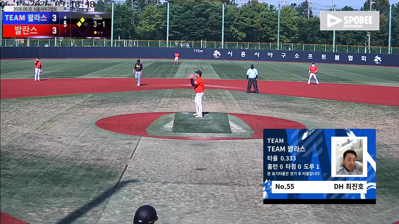 최진호(55번, TEAM 꽐라스) 1루타 클립 | vs 발란스 | 6/13 (소망야구장)