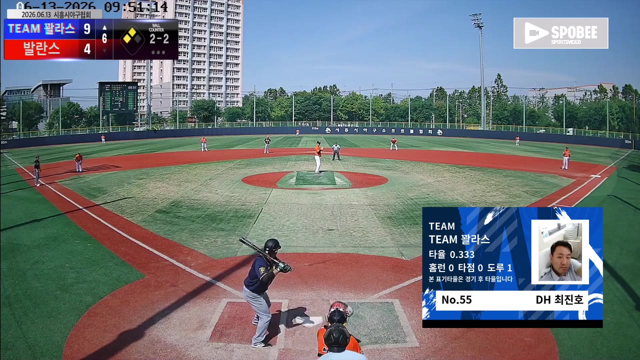 최진호(55번, TEAM 꽐라스) 1루타 클립 | vs 발란스 | 6/13 (소망야구장)