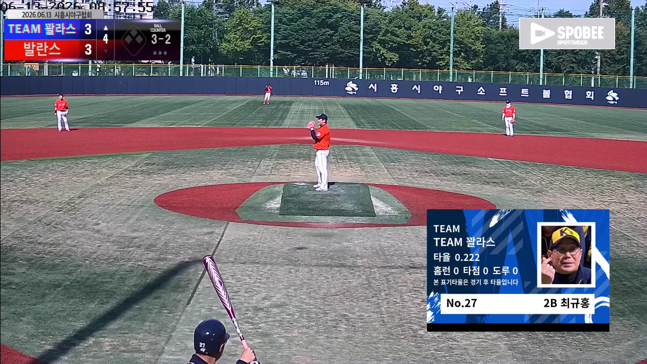 최규홍(27번, TEAM 꽐라스) 실책 클립 | vs 발란스 | 6/13 (소망야구장)