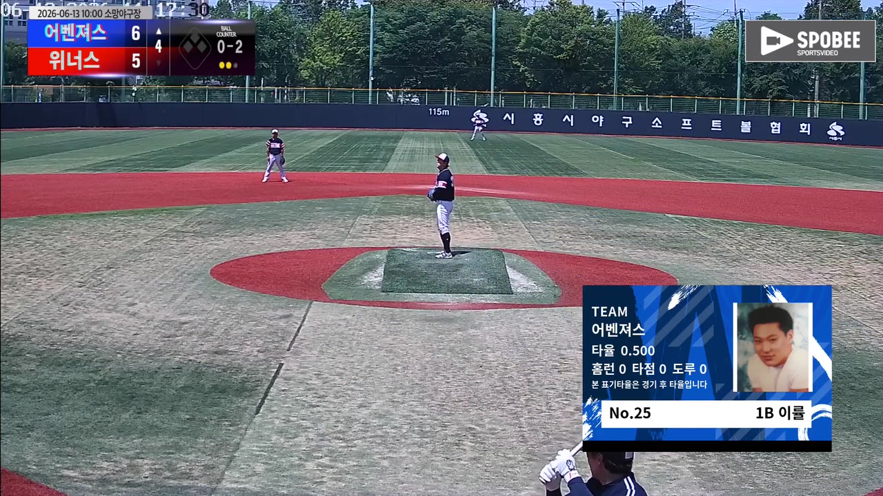 이률(25번, 어벤져스) 2루타 클립 | vs 위너스 | 6/13 (소망야구장)