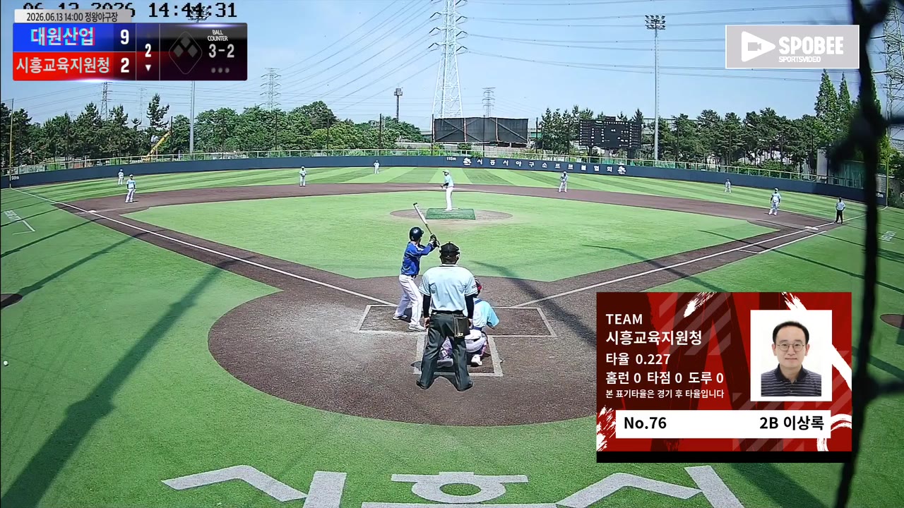 이상록