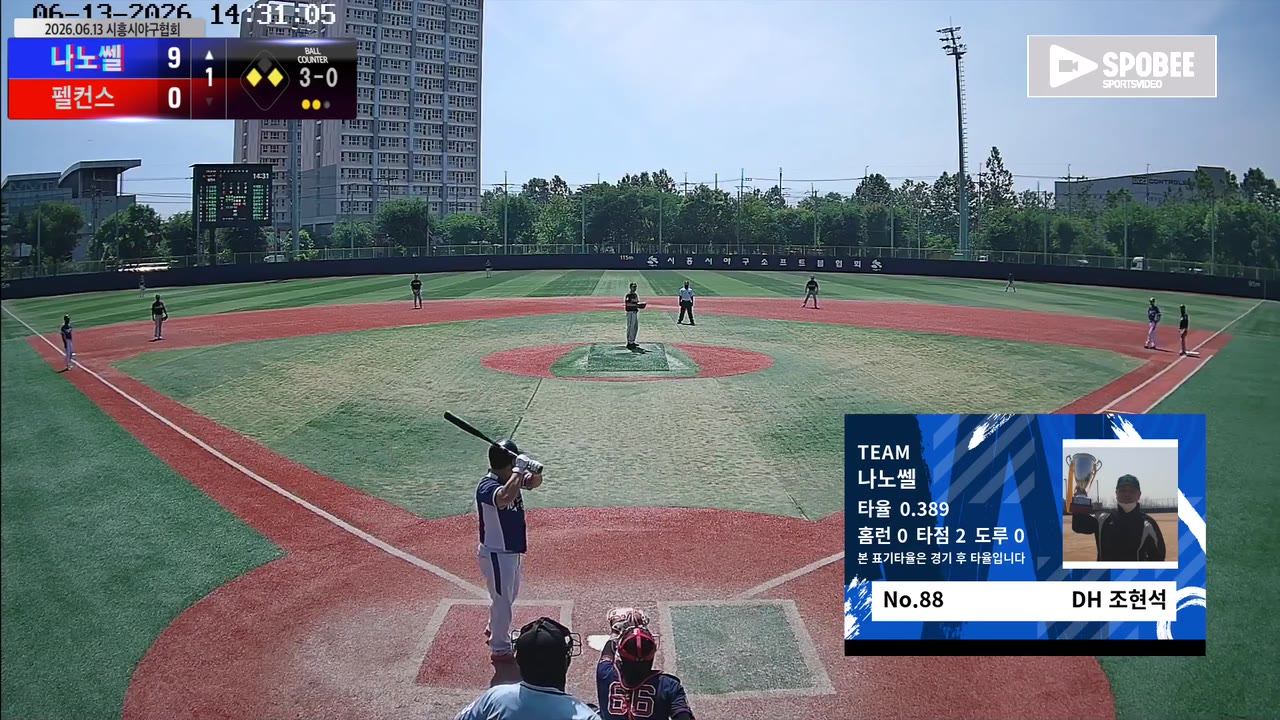 조현석(88번, 나노쎌) 볼넷 클립 | vs 펠컨스 | 6/13 (소망야구장)