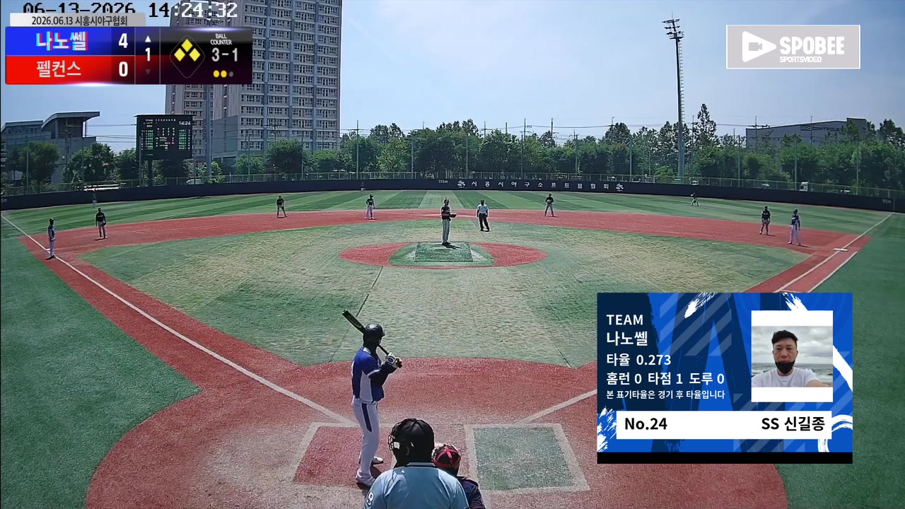 신길종(24번, 나노쎌) 야수선택 클립 | vs 펠컨스 | 6/13 (소망야구장)