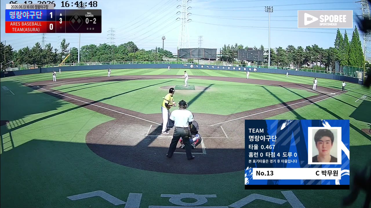 박무원(13번, 명랑야구단) 2루타 클립 | vs ARES BASEBALL TEAM(ASURA) | 6/13 (정왕야구장)
