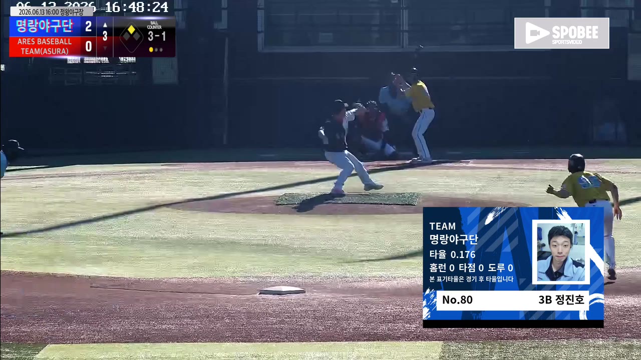 정진호(80번, 명랑야구단) 볼넷 클립 | vs ARES BASEBALL TEAM(ASURA) | 6/13 (정왕야구장)
