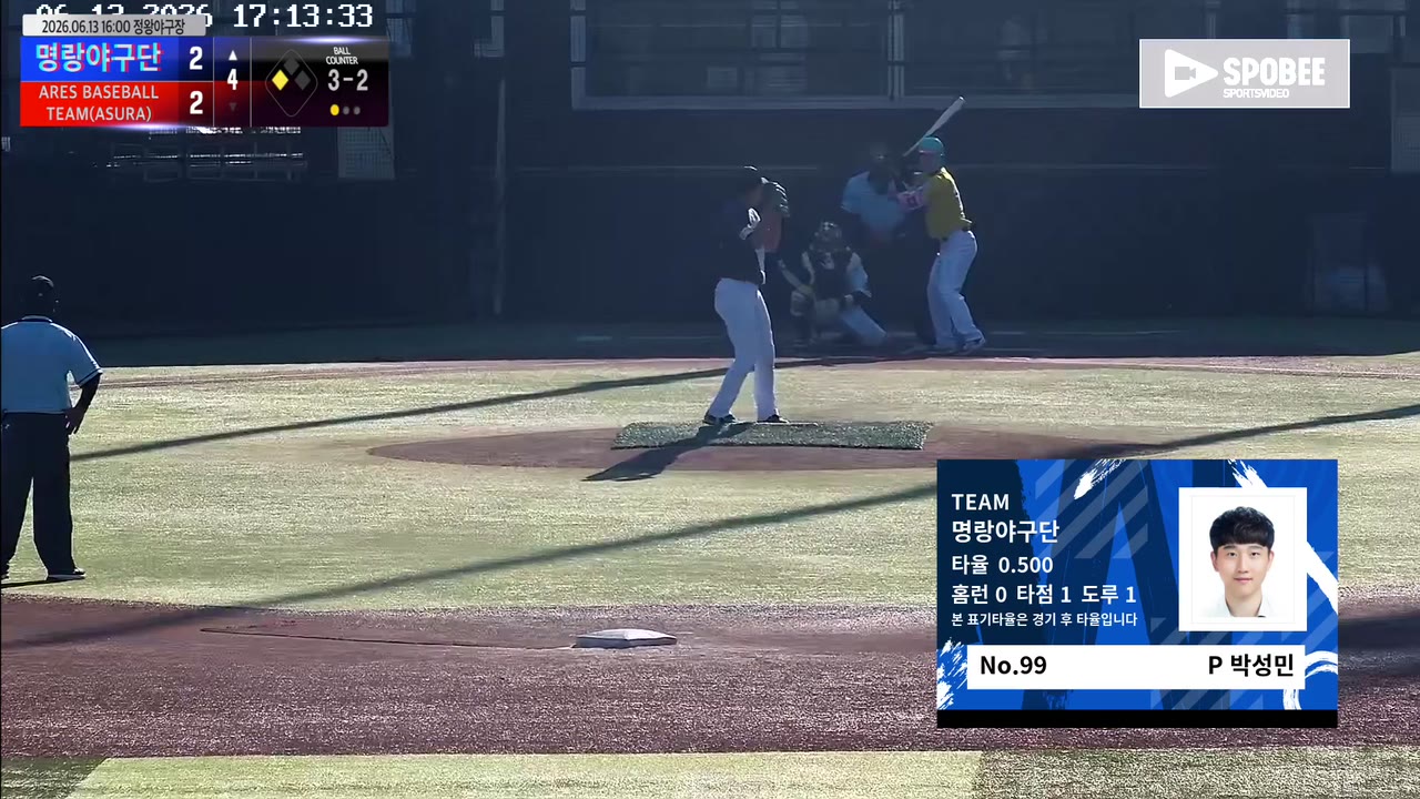 박성민(99번, 명랑야구단) 1루타 클립 | vs ARES BASEBALL TEAM(ASURA) | 6/13 (정왕야구장)