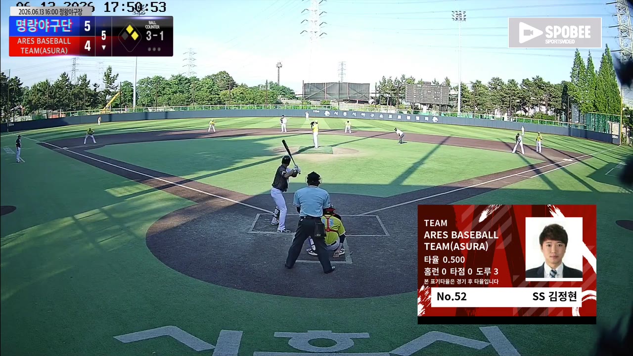 김정현(52번, ARES BASEBALL TEAM(ASURA)) 볼넷 클립 | vs 명랑야구단 | 6/13 (정왕야구장)