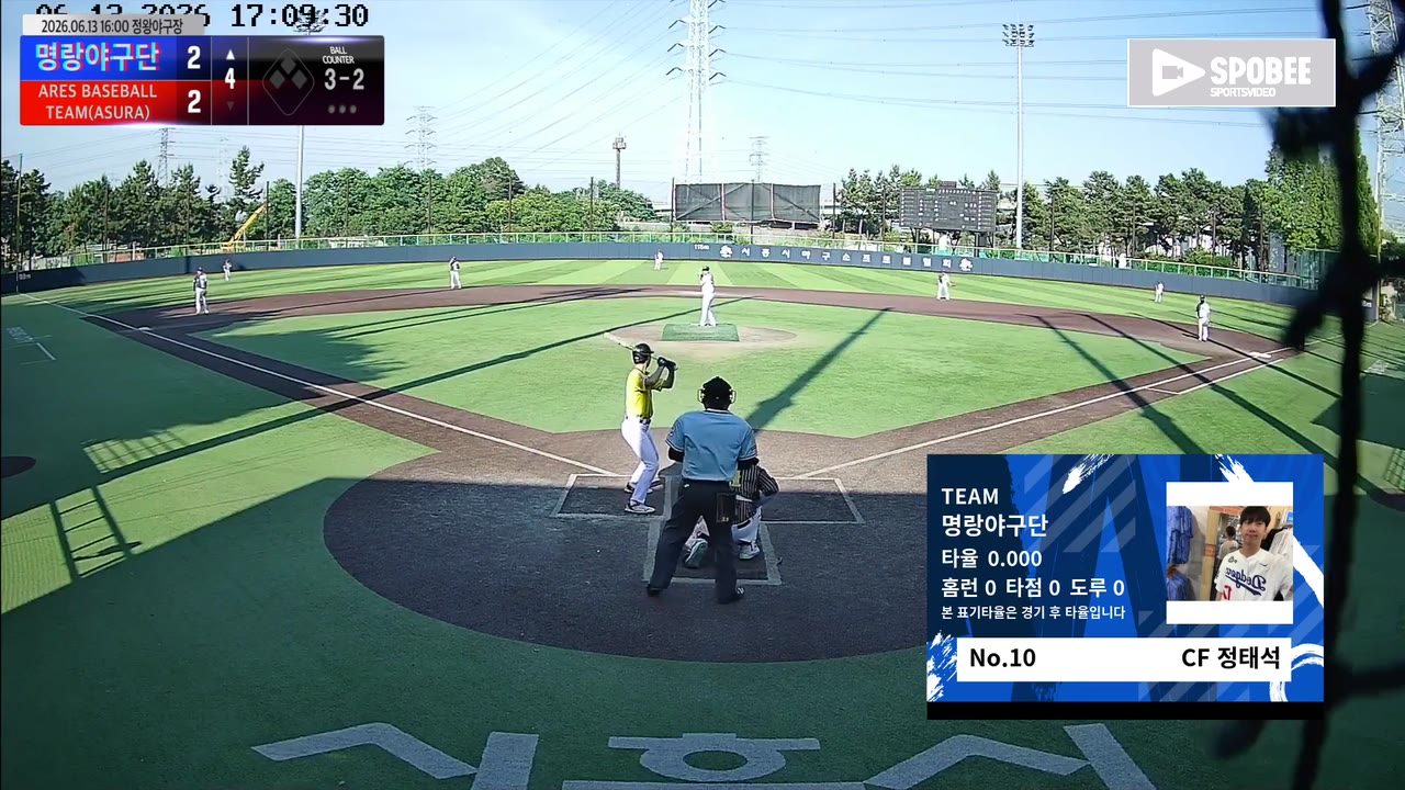 정태석(10번, 명랑야구단) 볼넷 클립 | vs ARES BASEBALL TEAM(ASURA) | 6/13 (정왕야구장)