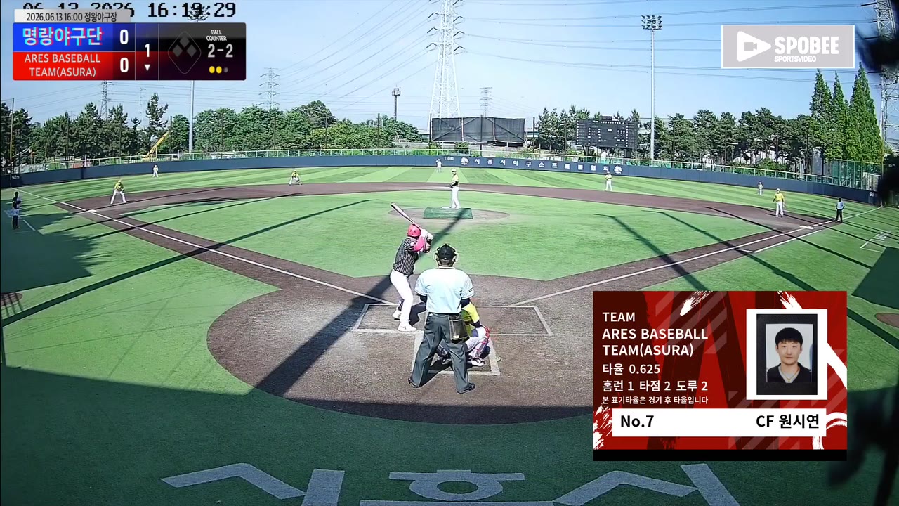 원시연(7번, ARES BASEBALL TEAM(ASURA)) 2루타 클립 | vs 명랑야구단 | 6/13 (정왕야구장)