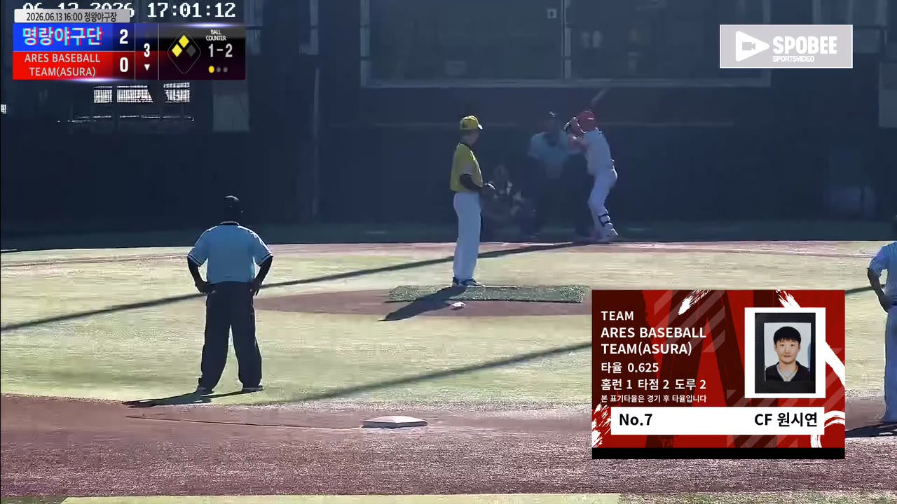원시연(7번, ARES BASEBALL TEAM(ASURA)) 1루타 클립 | vs 명랑야구단 | 6/13 (정왕야구장)