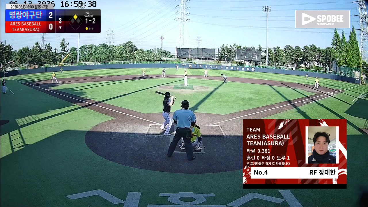 장대한(4번, ARES BASEBALL TEAM(ASURA)) 실책 클립 | vs 명랑야구단 | 6/13 (정왕야구장)