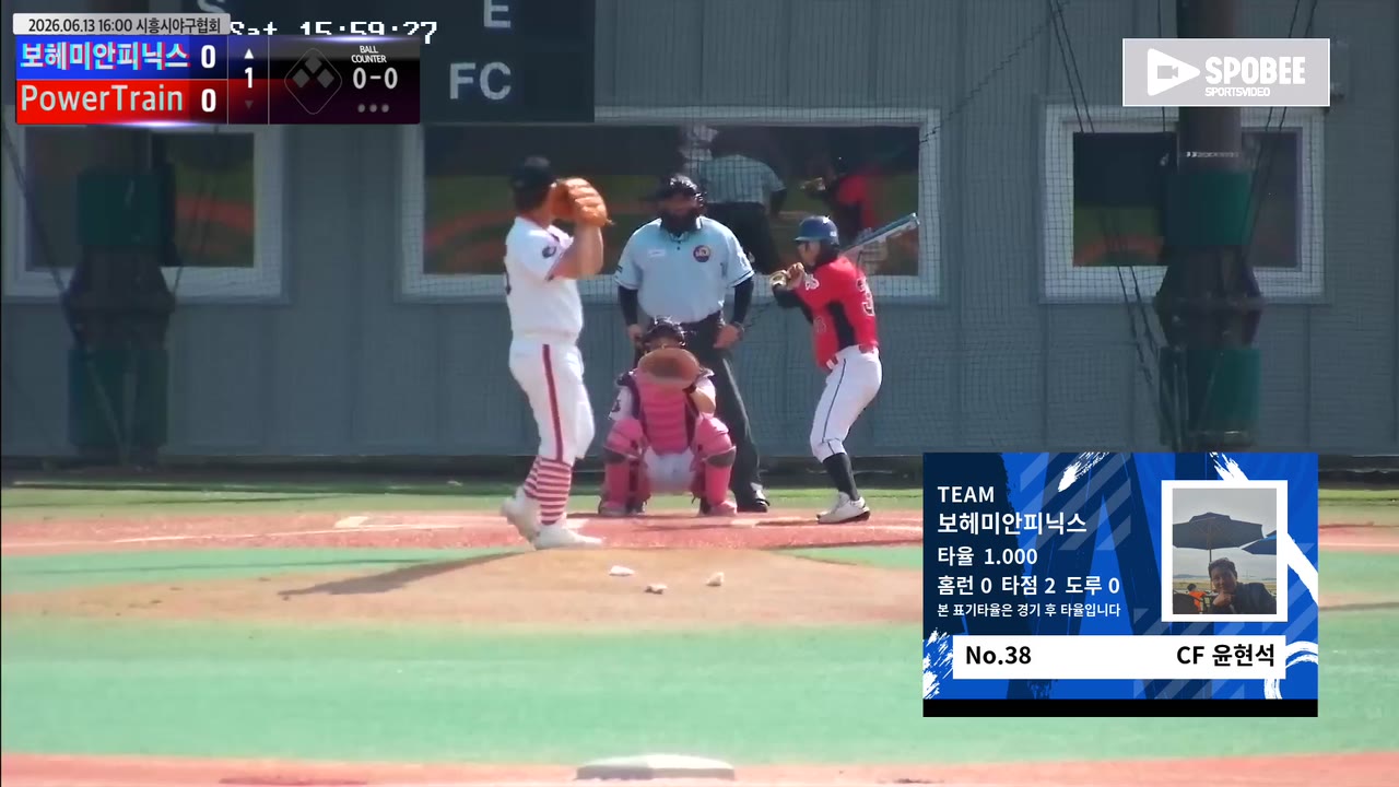 윤현석(38번, 보헤미안피닉스) 사구 클립 | vs PowerTrain | 6/13 (에코피아야구장)