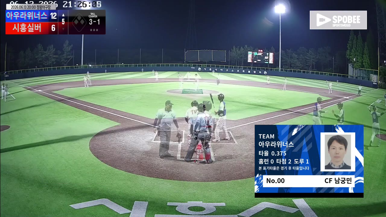 아우라위너스 6점 리드, 시흥실버가 마지막 공격서 동점