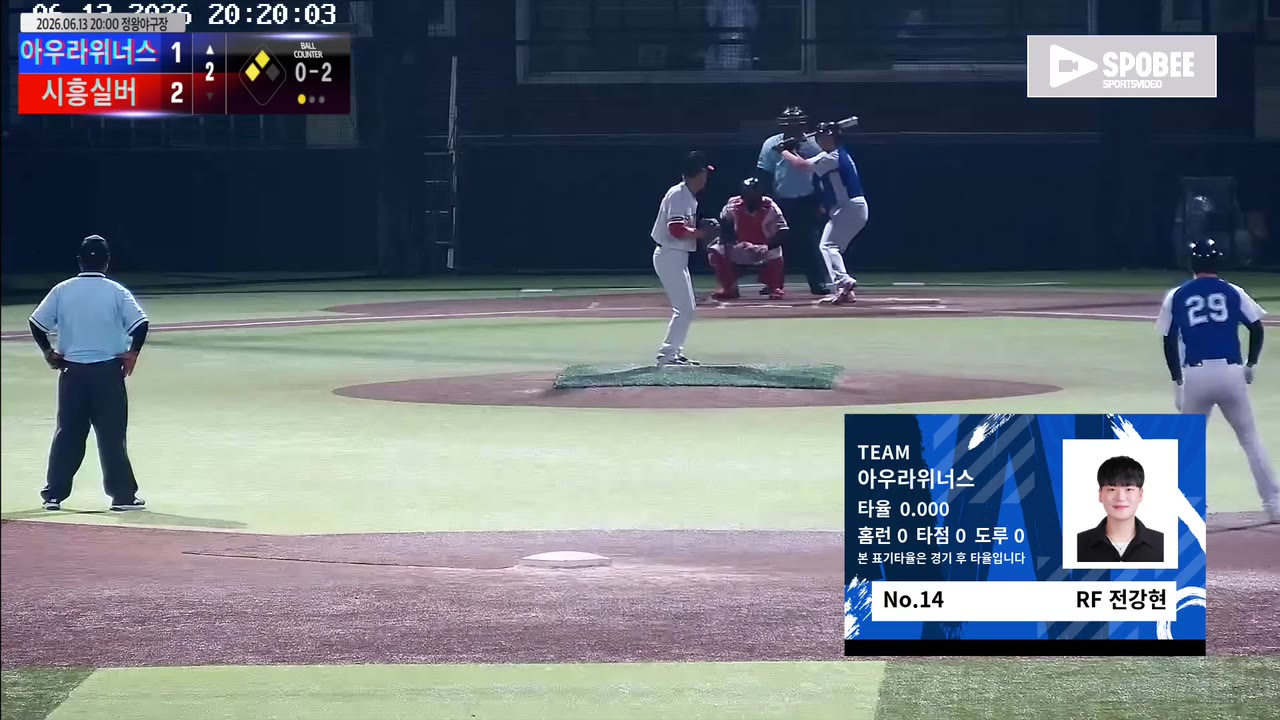 전강현